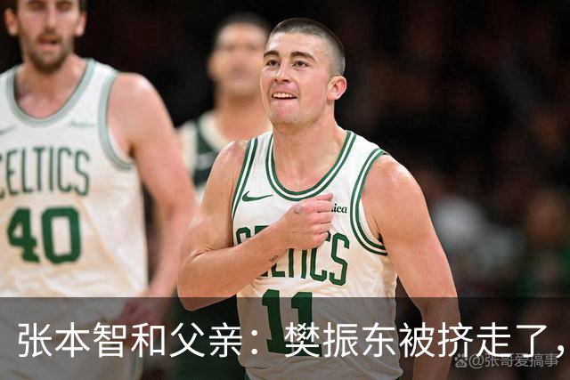张本智和父亲：樊振东被挤走了，王楚钦跌出世界前四，男乒这回完蛋了？