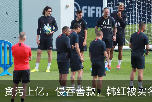贪污上亿，侵吞善款，韩红被实名举报，6年了有人给她道歉吗？